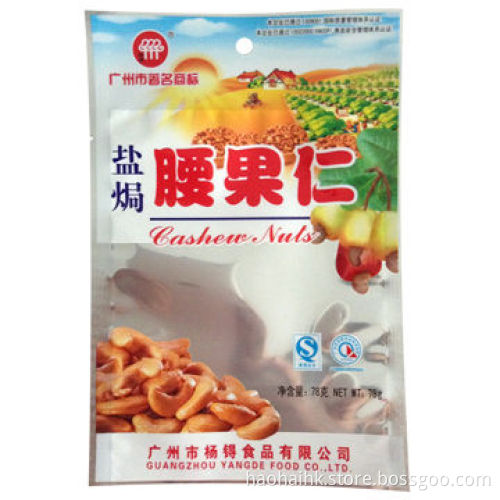 Bag with Aluminum Foil, OEM Orders are Accepted